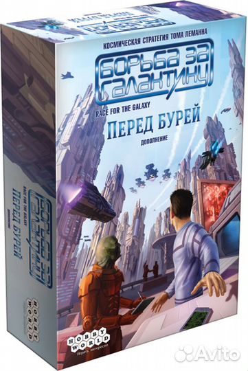 Настольные игры