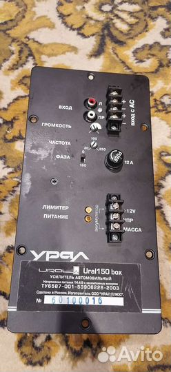 Усилитель мощности