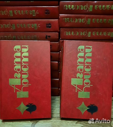 Детективы Агаты Кристи