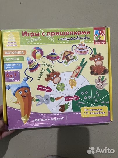 Игры развивающие