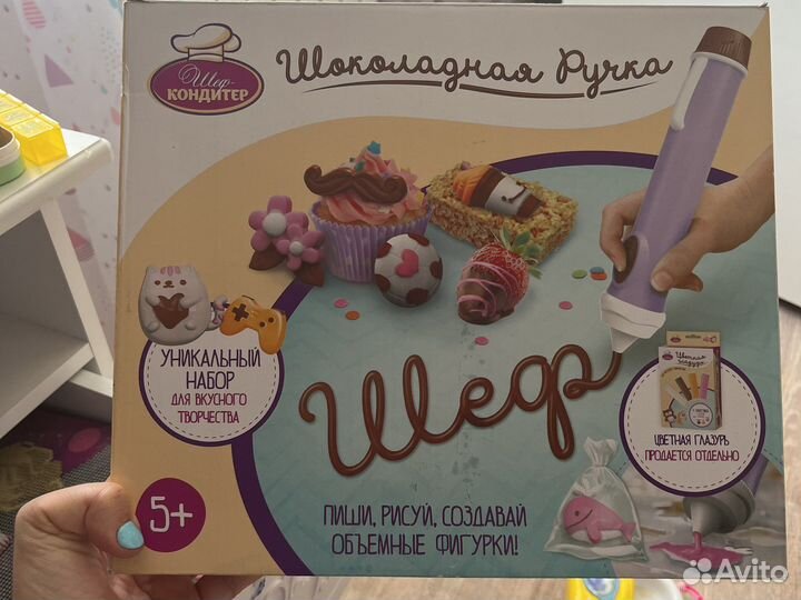 Шоколадная ручка