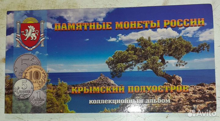 Коллекционное альбомы