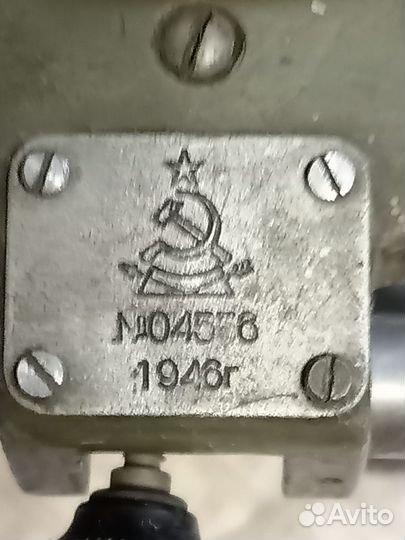 Теодолит СССР 1946