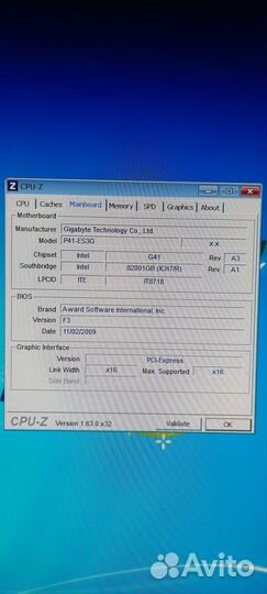 Шустрый рабочий комплект 2 ядра, 4 гига