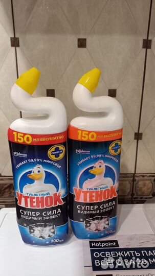 Чистящее средство