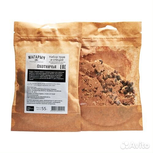 Набор трав и специй магарыч «Охотничья» 2 л