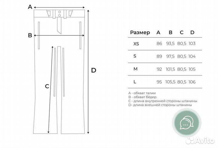 Брюки горнолыжные женские Chukcha XS
