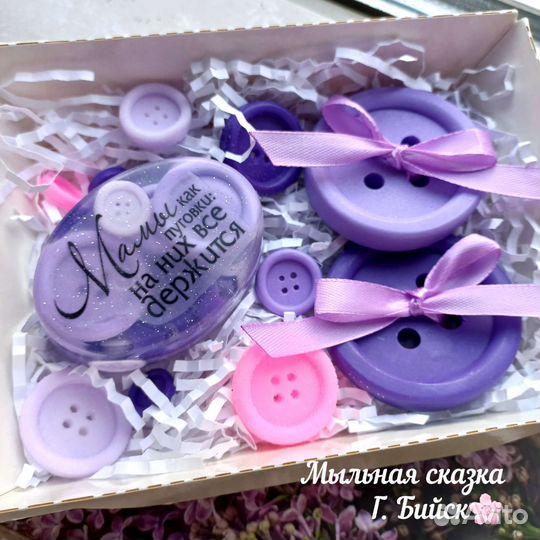 Подарок любимым,маме. Мыло ручной работы