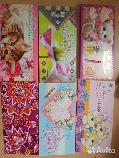 Открытки конверт