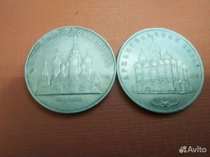 Юбилейные рубли СССР