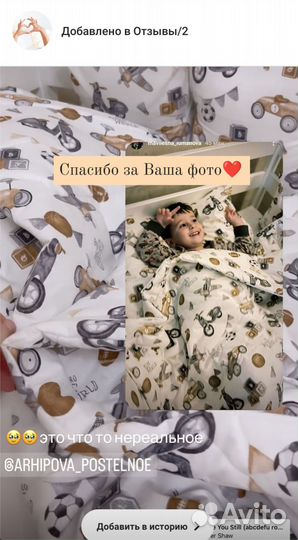 Детское постельное бельё, ткань хлопок