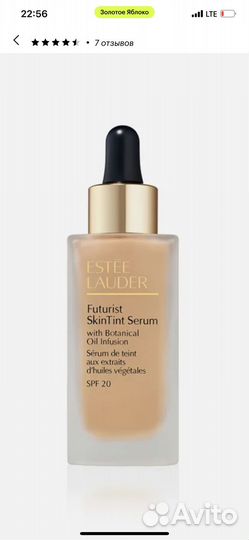 Estee lauder futurist 1n1