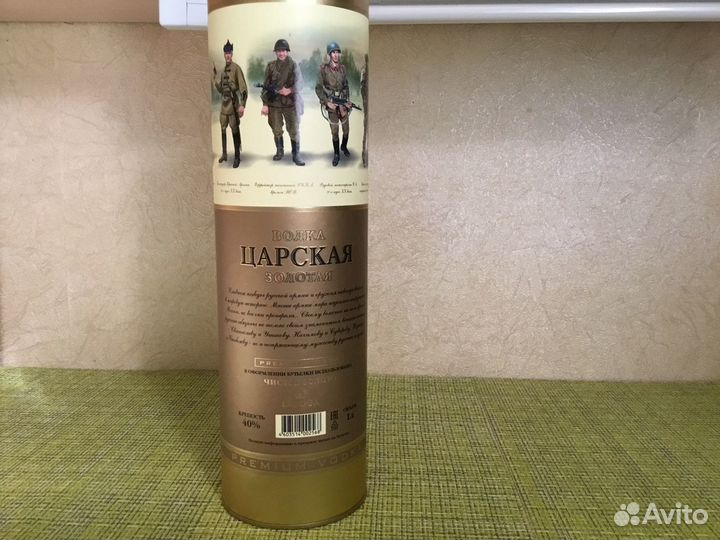Коробка из под водки царкая