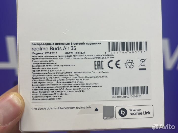 Беспроводные наушники realme Buds Air 3S