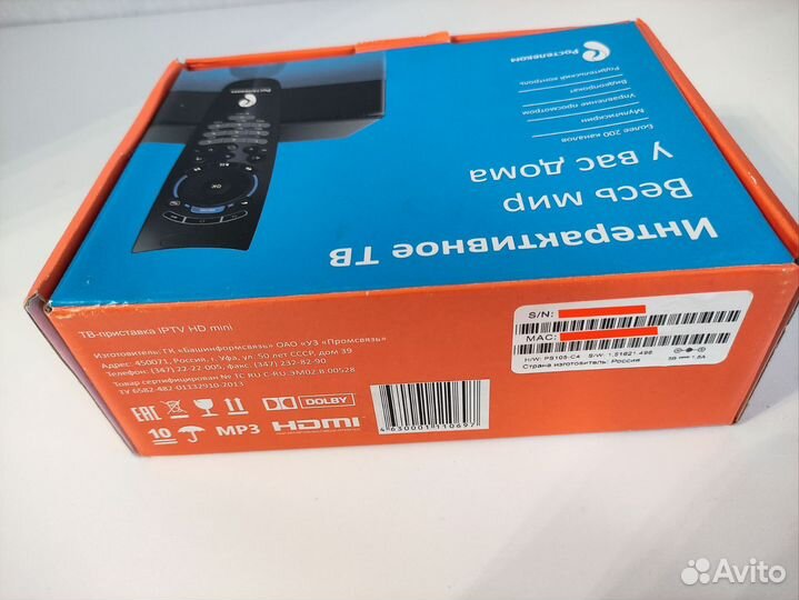 Iptv приставка Ростелеком