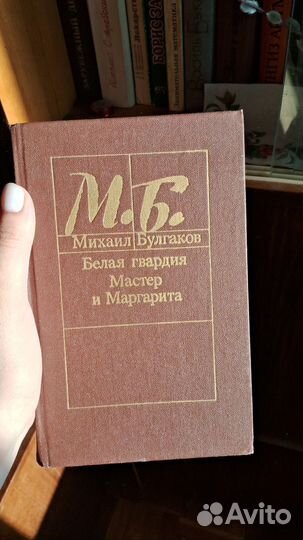 Советские книги