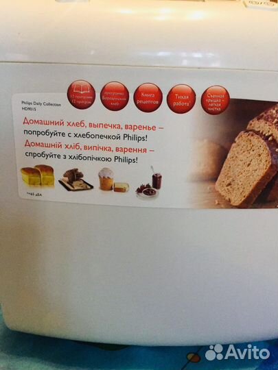 Хлебопечка philips