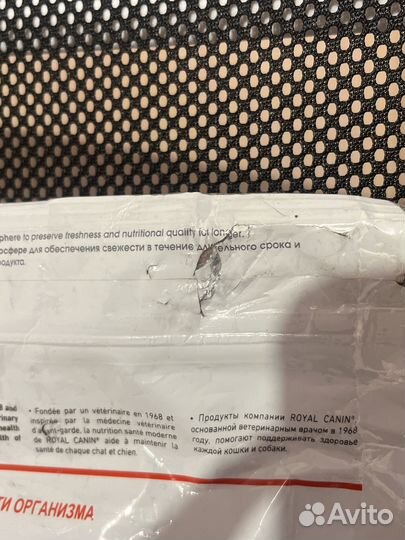 Корм для кошек royal canin fibre response