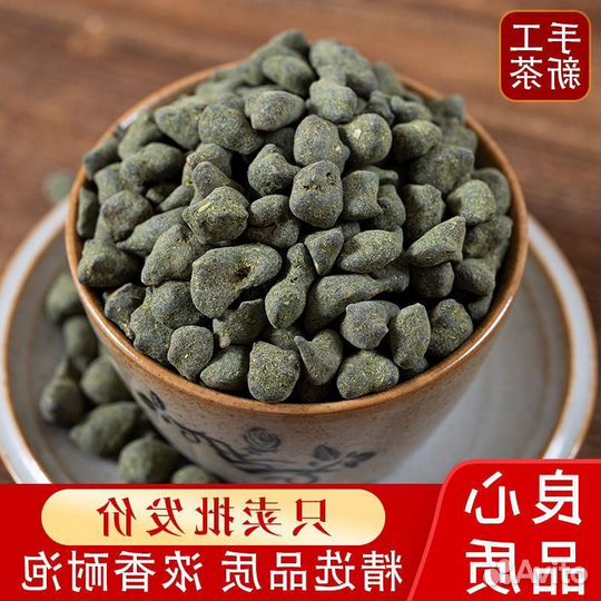 Китайский чай с эффектами SST-8152