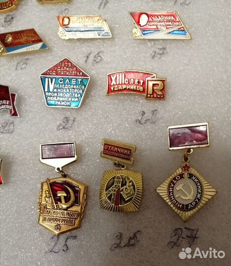 Значки СССР