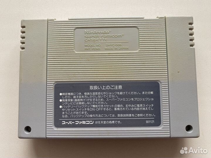 Картридж Dragon Ball Z ntsc-j Super Famicom