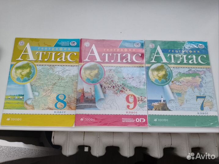 Атлас 7,8,9 класс