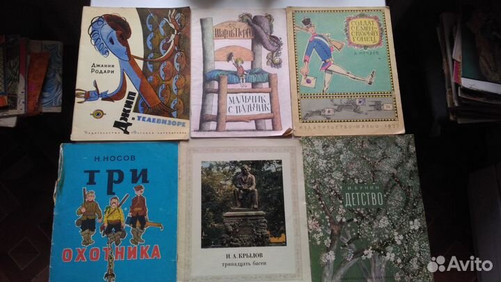 Детские книги