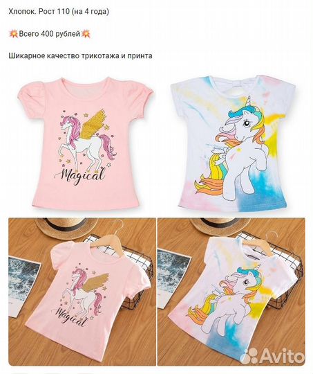 Новая нарядная одежда