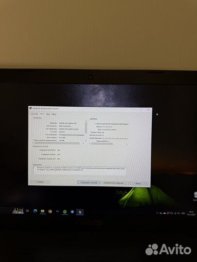 Ноутбук asus ROG GL552V