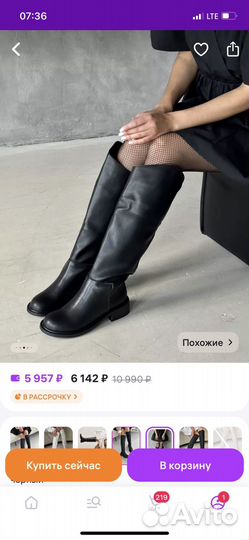 Сапоги женские