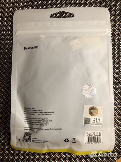 Кабель Baseus USB / Lightning