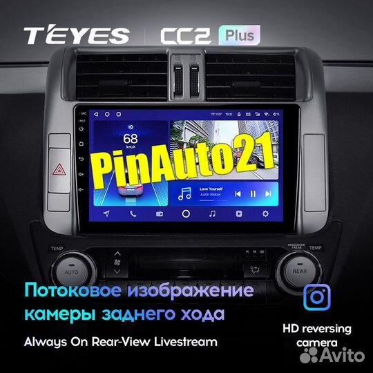 Магнитола Toyota Land Cruiser Prado