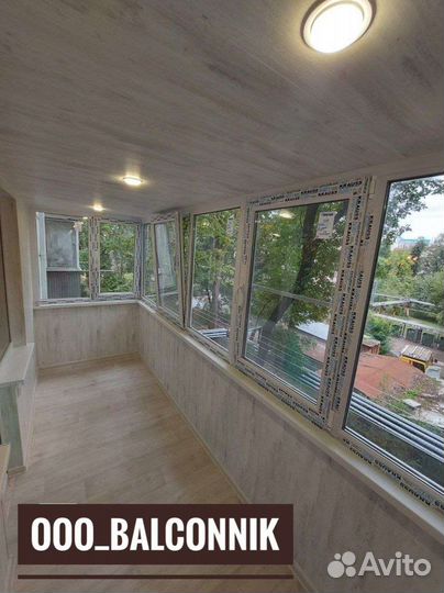 Расширение и Остекление балконов