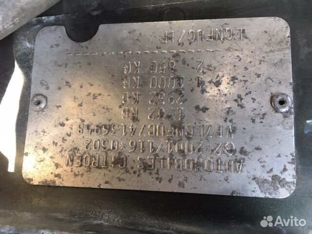 Разбор на запчасти Citroen C4