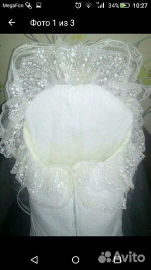 Конверт на выписку зимний