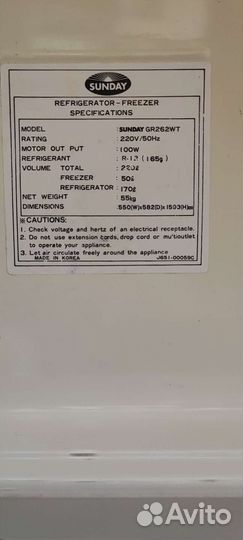 Холодильник бу