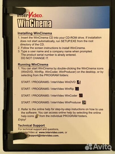 InterVideo WinCinema