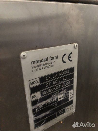 Печь подовая Mondial forni 2T 6040 арт 779