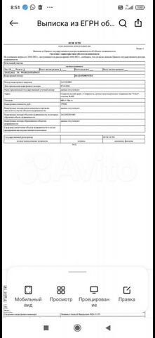 Участок 6 сот. (СНТ, ДНП)