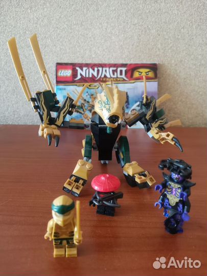 Lego Ninjago