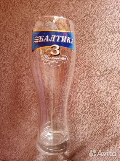 Бокалы для пива