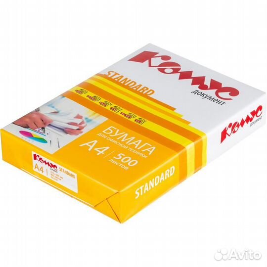 Бумага для принтера