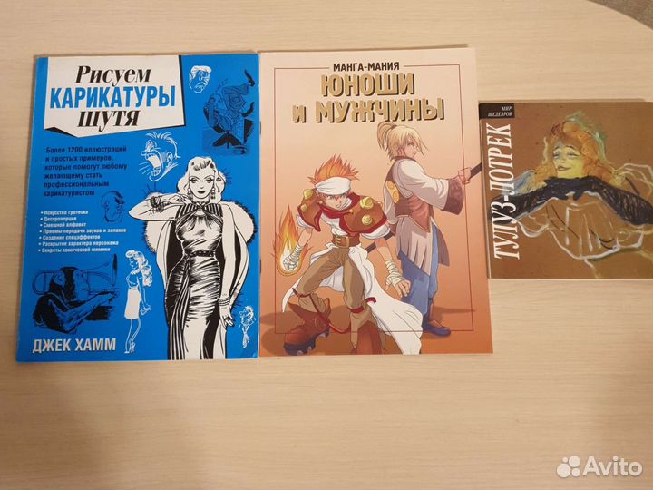 Книги разные