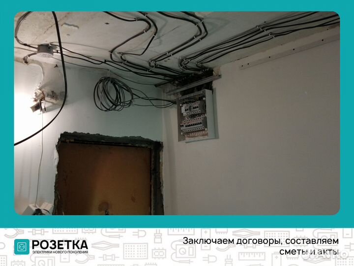 Собрать щит или перенести электрощит в квартиру