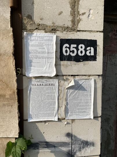 Гараж, 18 м²