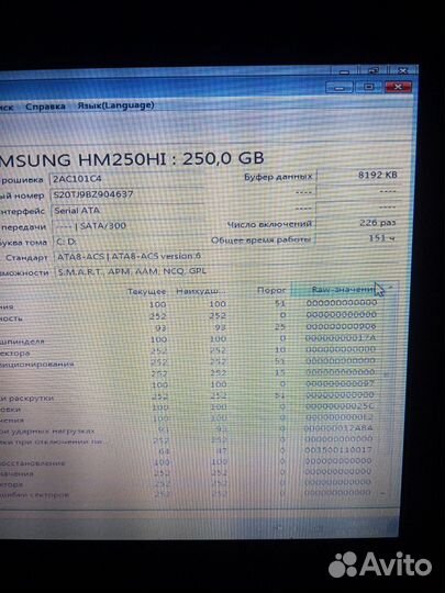 Нетбук samsung N150 plus