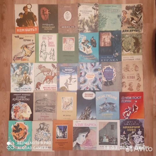 Детские книжки СССР