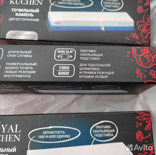 Точильный камень, нож топорик Royal kuchen