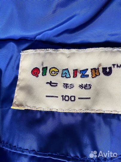 Куртка зимняя для мальчика