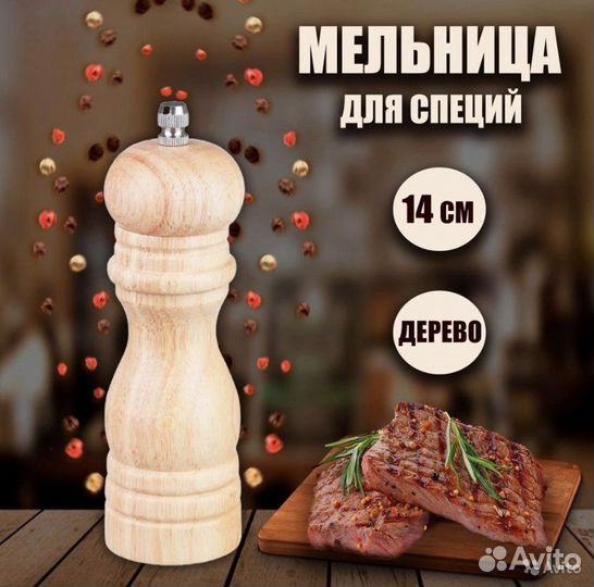 Инфографика для маркетплейсов